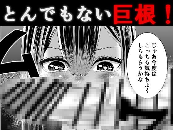 スマホの中で君は知らない男に抱かれる サンプル 3