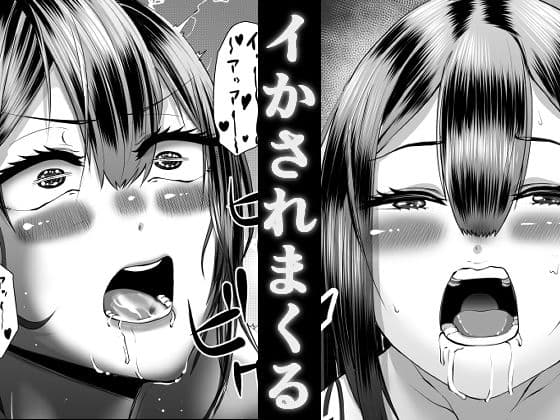 スマホの中で君は知らない男に抱かれる サンプル 5