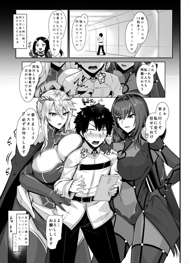 ランランランサーズ サンプル 1