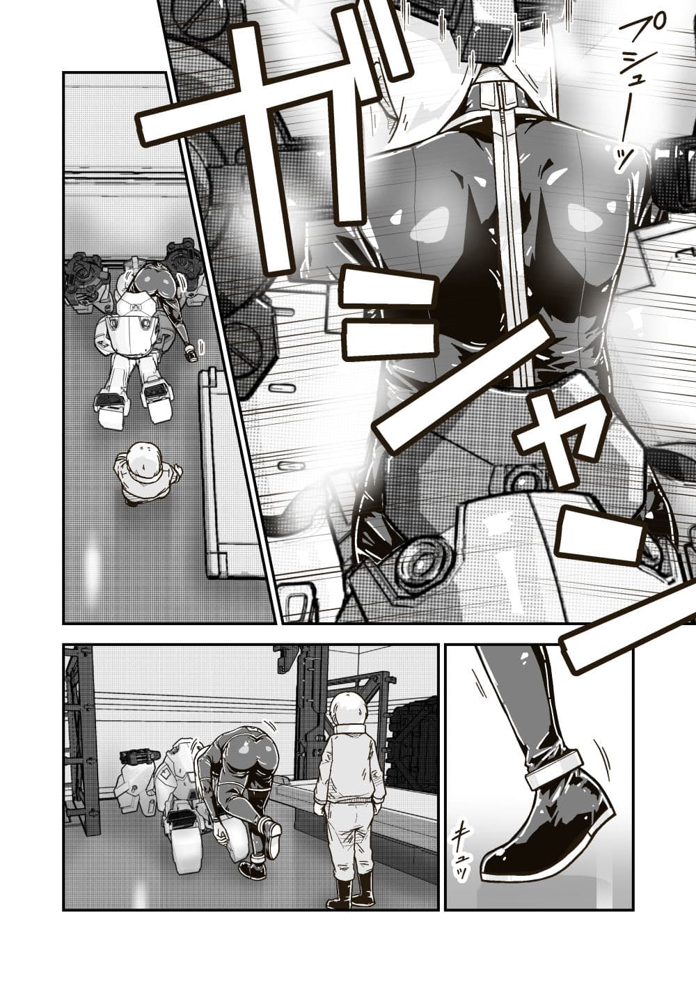 絶対王者ヴァルキリーの素顔 サンプル 2