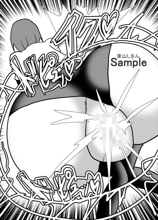 爆乳ブルマっ娘パイズリ遊園地9 サンプル 3