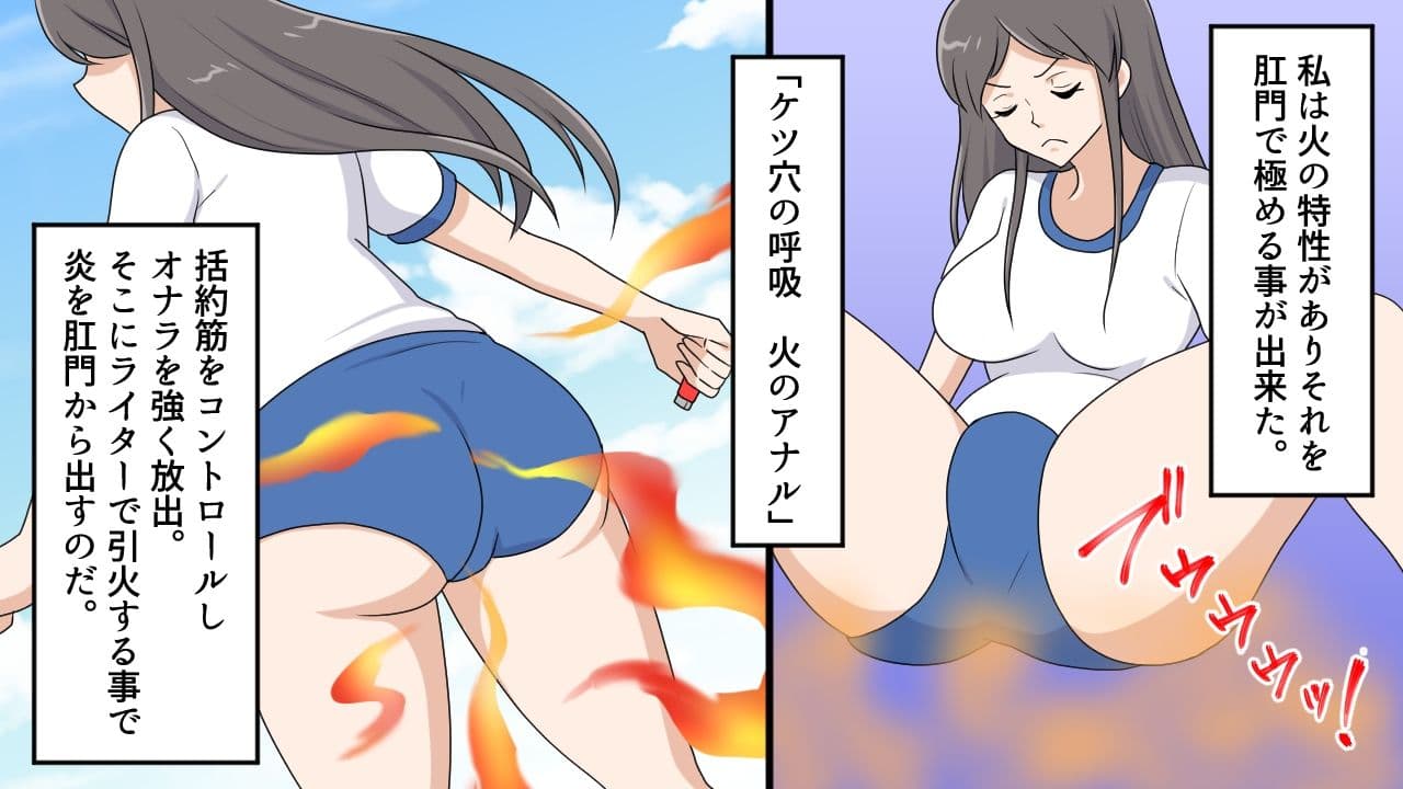 美人浣腸倶楽部 肛門の呼吸 サンプル 5