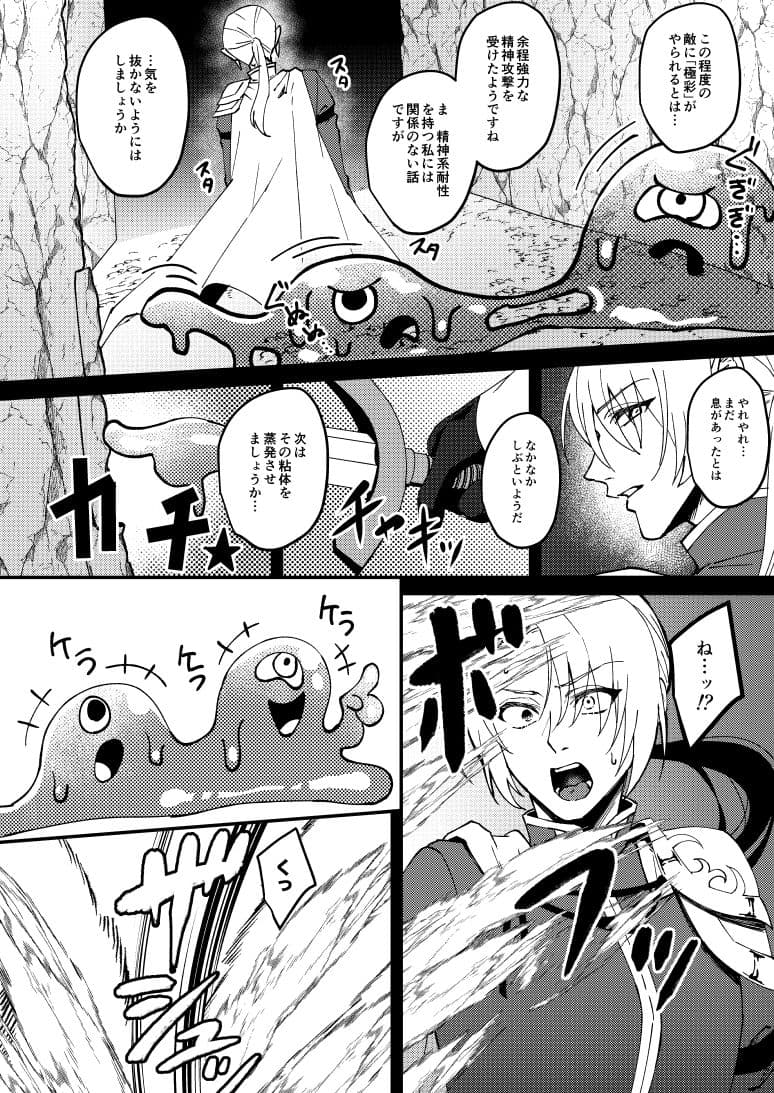 TS変化！？姦堕ETD！！！ サンプル 2
