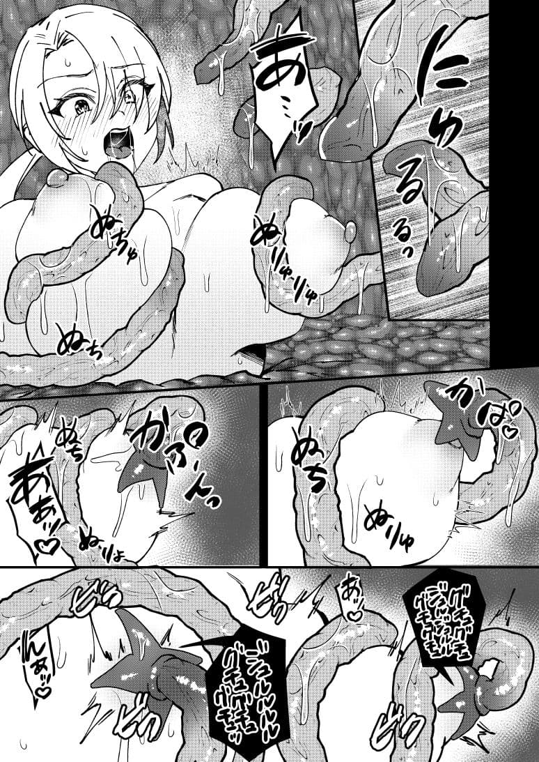 TS変化！？姦堕ETD！！！ サンプル 8