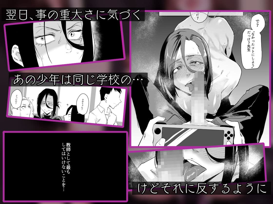 縛られたのは心〜追い詰められてあなたに溺れて〜 サンプル 3