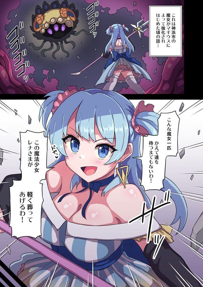 レナちゃん護れなかったね 全巻セット サンプル 1