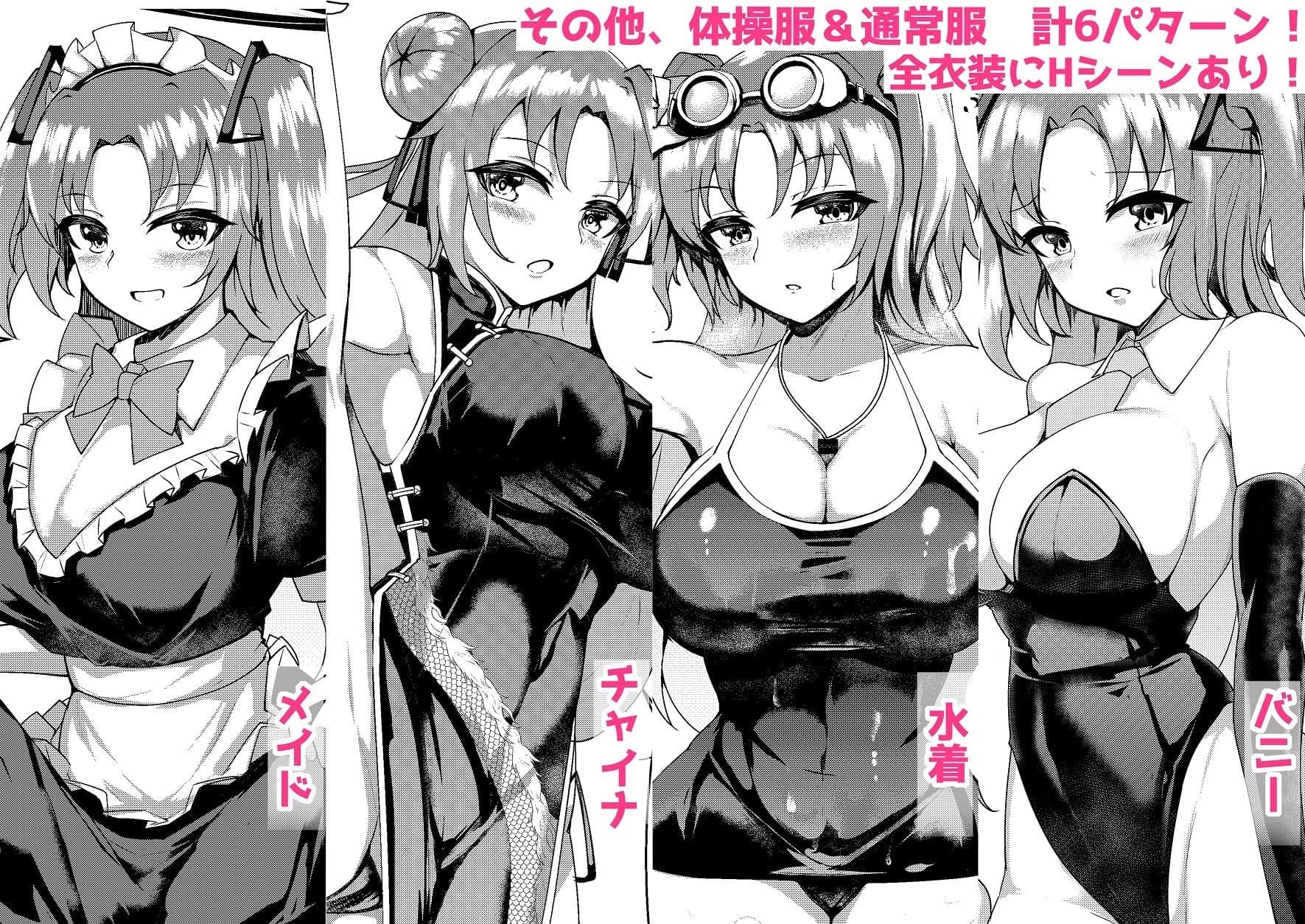 何でも着てくれるユウカちゃん サンプル 1