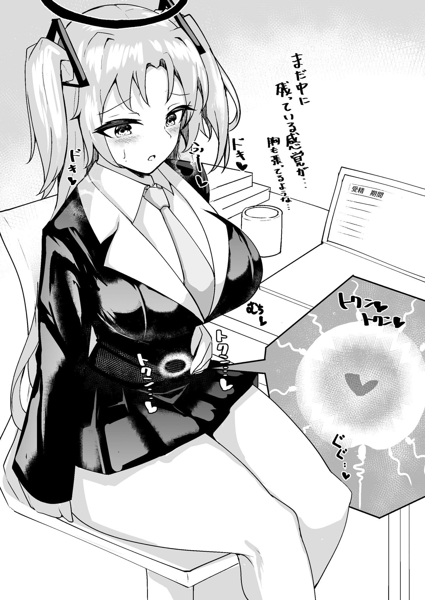 何でも着てくれるユウカちゃん サンプル 7
