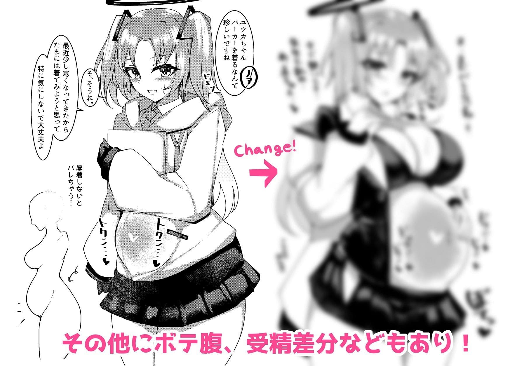 何でも着てくれるユウカちゃん サンプル 8