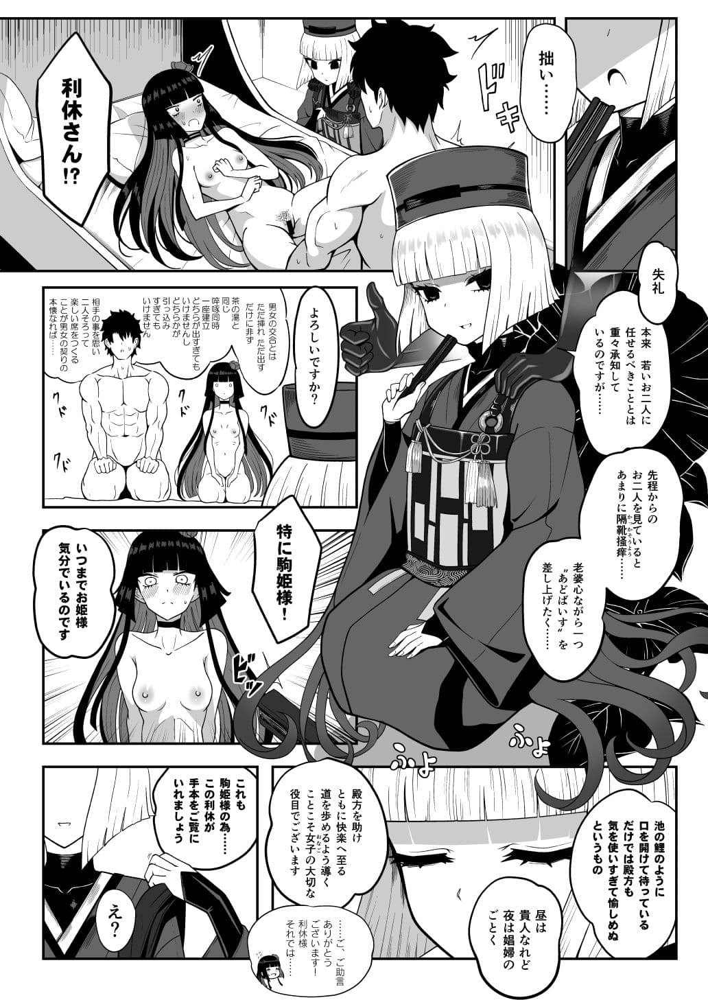 利休・ハード サンプル 2