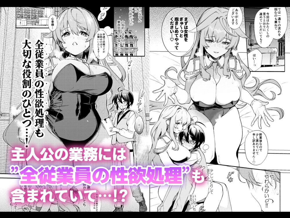 キミの為のホテル サンプル 2