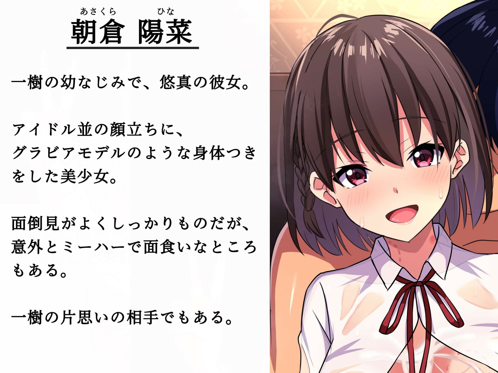 イケメン親友の彼女にアヘ顔ダブルピースさせてみた サンプル 2