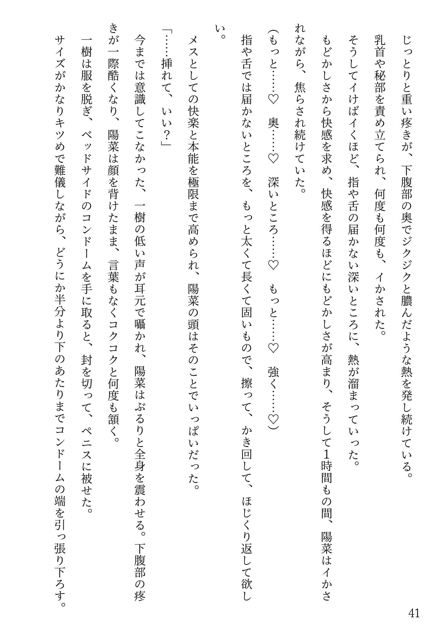 イケメン親友の彼女にアヘ顔ダブルピースさせてみた サンプル 5