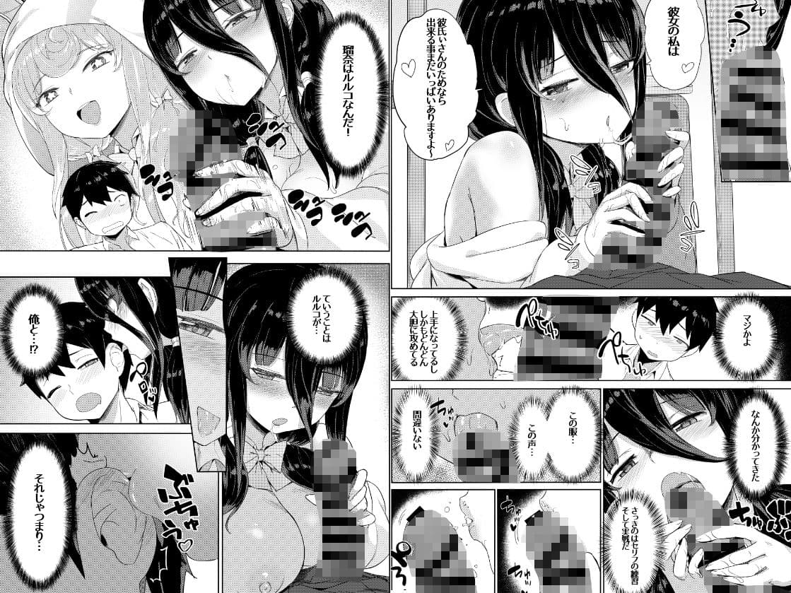 委員長はエロASMRの配信者！？ サンプル 3