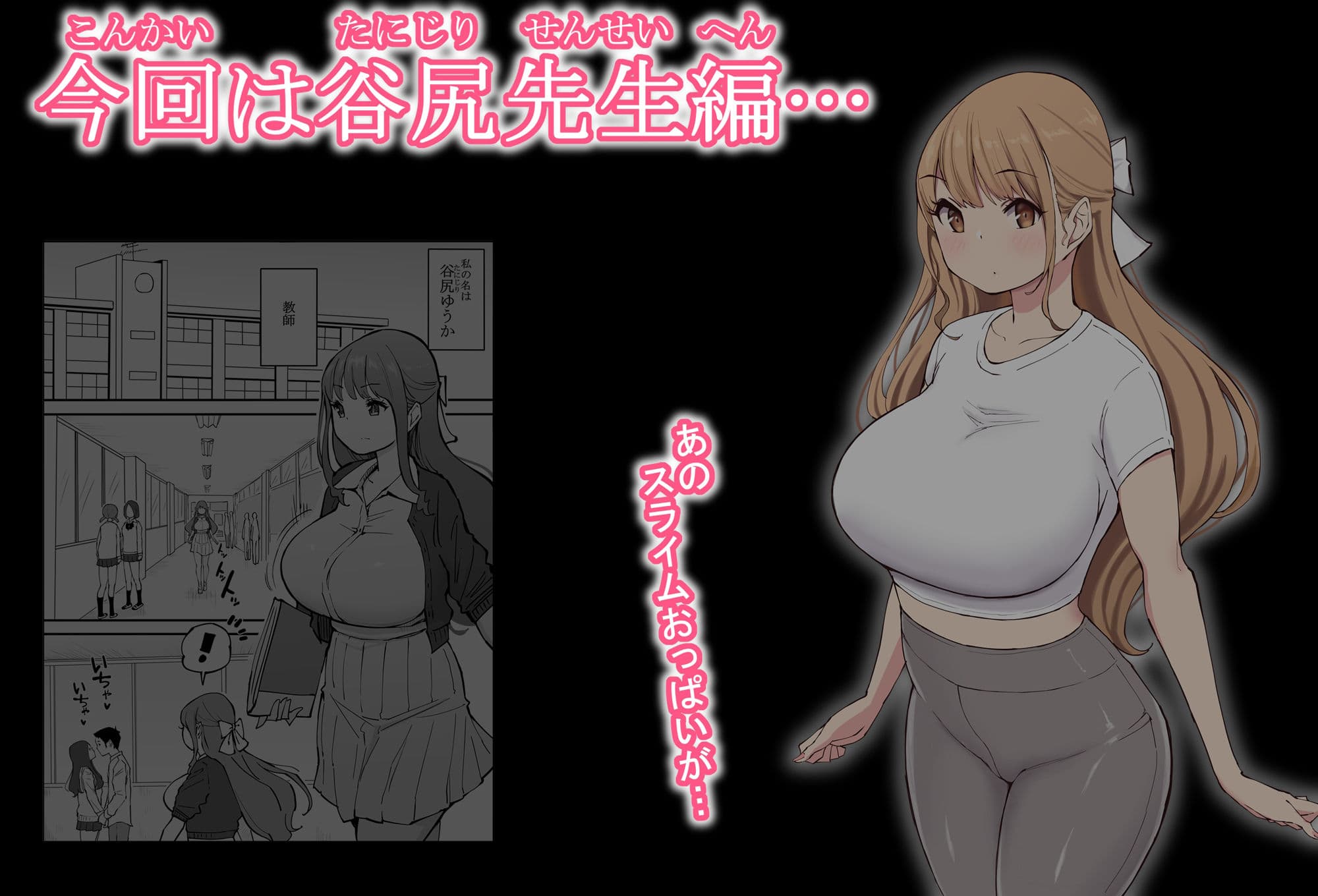 僕にハーレムセフレができた理由3 サンプル 1