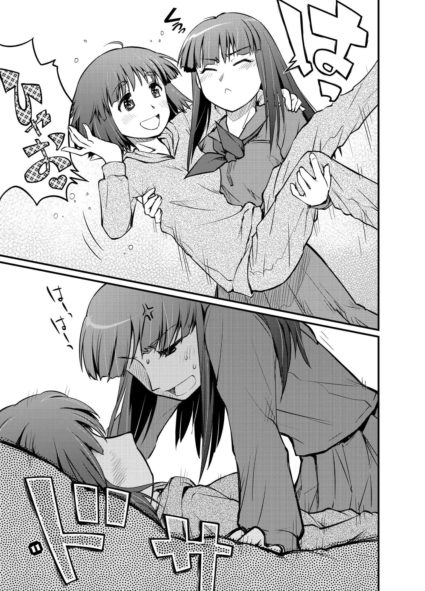Samplitude総集編02 綾子×麻美子編 下 サンプル 7