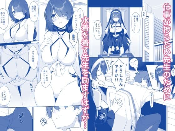 SWEET ARCHIVE 01 サンプル 1