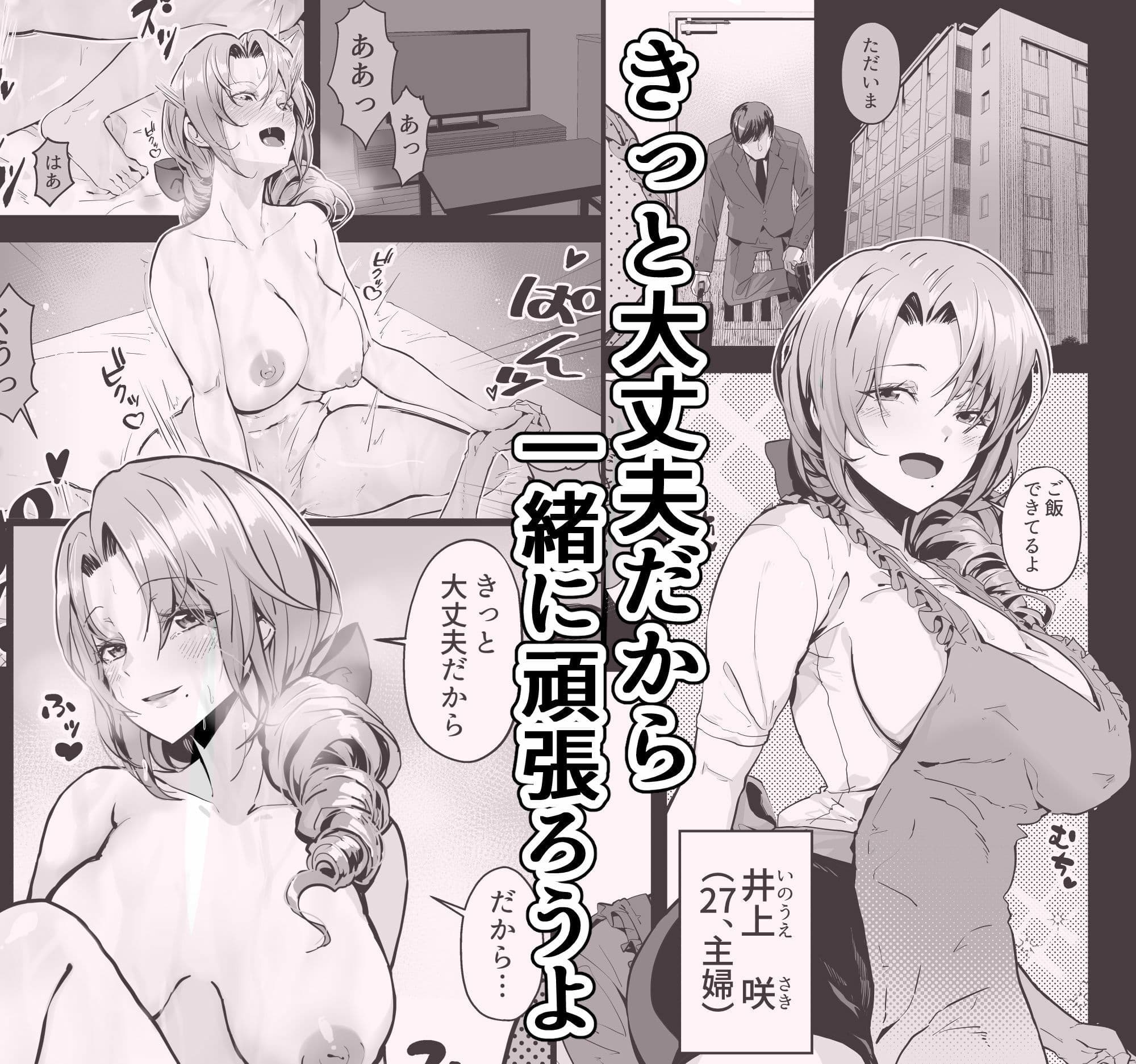 いつまでも一緒に頑張りましょう サンプル 2