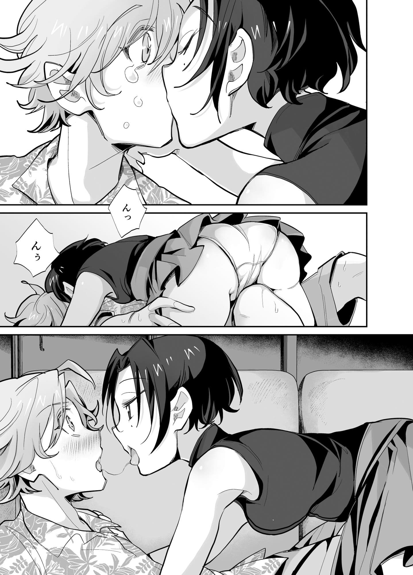とらんすかっぷる〜俺が女で彼女が男〜 サンプル 3