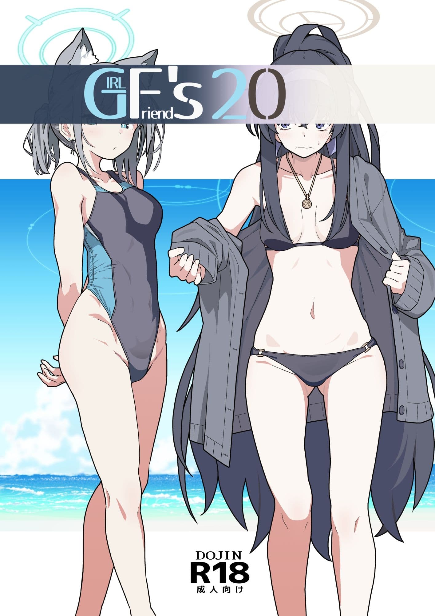 GIRLFriend’s 20 サンプル 1