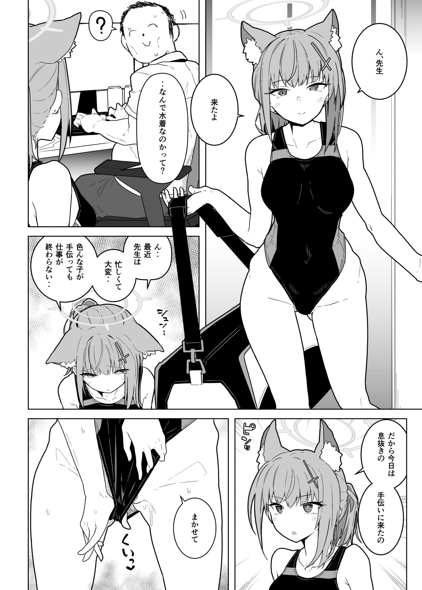 GIRLFriend’s 20 サンプル 2