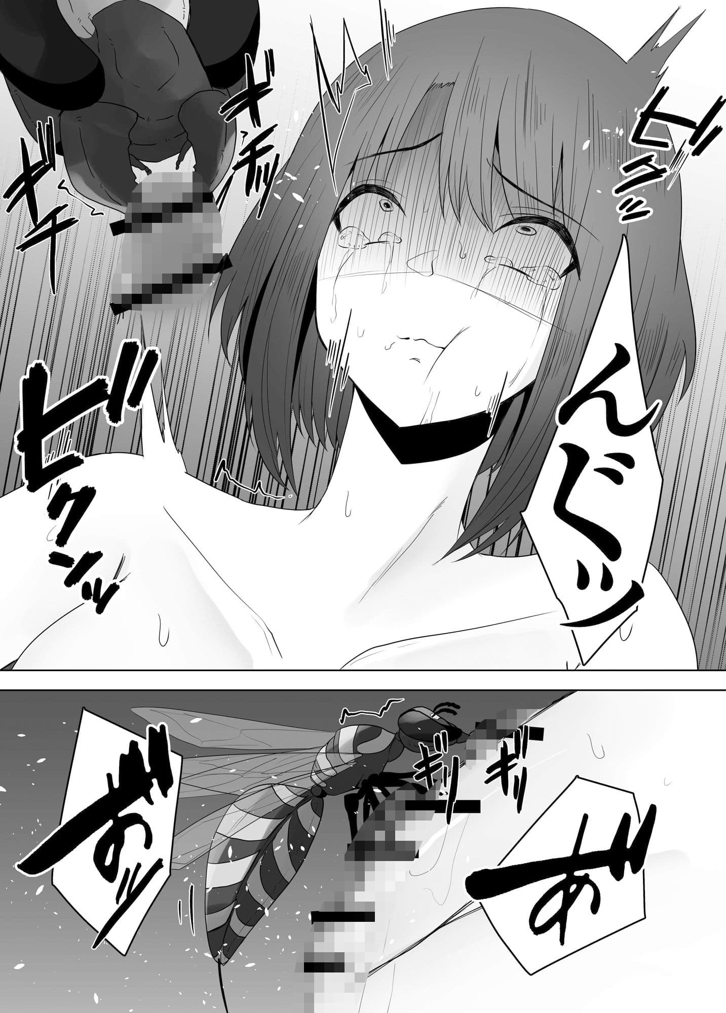 蟲姦風俗店VI サンプル 7