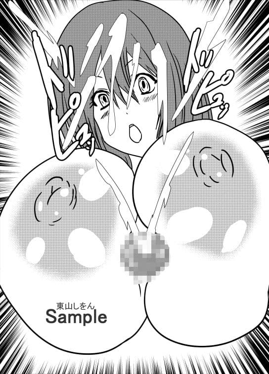 おっぱい丸出しパイズリ学園4 サンプル 2