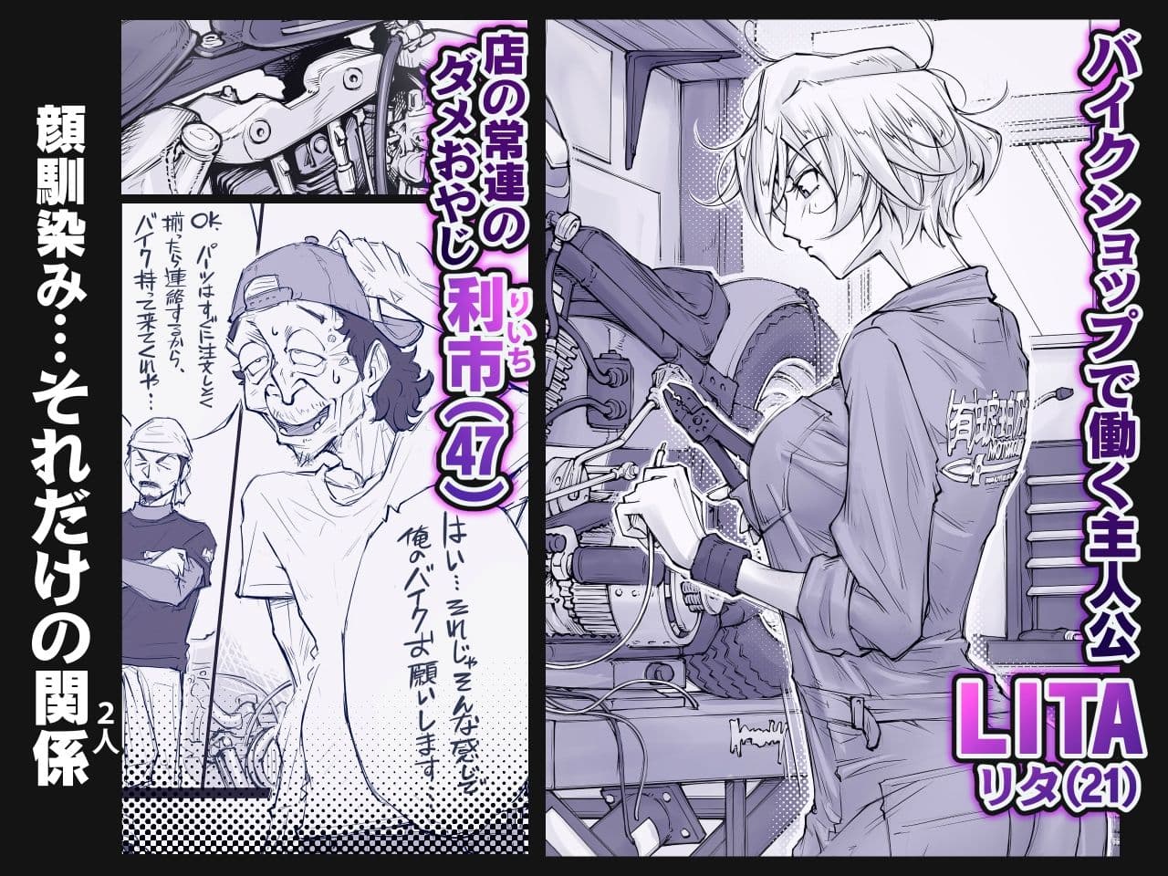 そない必死に揉んだらアカンてッ サンプル 1