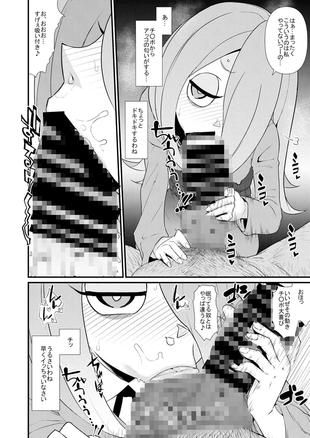 リトルビッチアカデミア サンプル 4