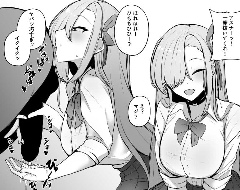 青いの。 サンプル 4