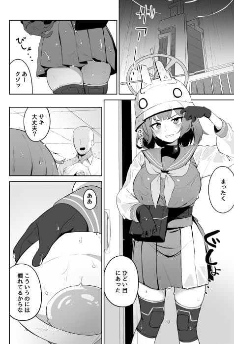 透明感の。 サンプル 1