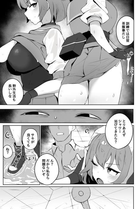 透明感の。 サンプル 2