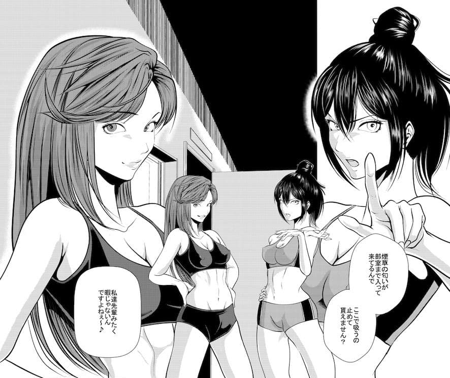 Battle Queendom -Smelly Socks- サンプル 1