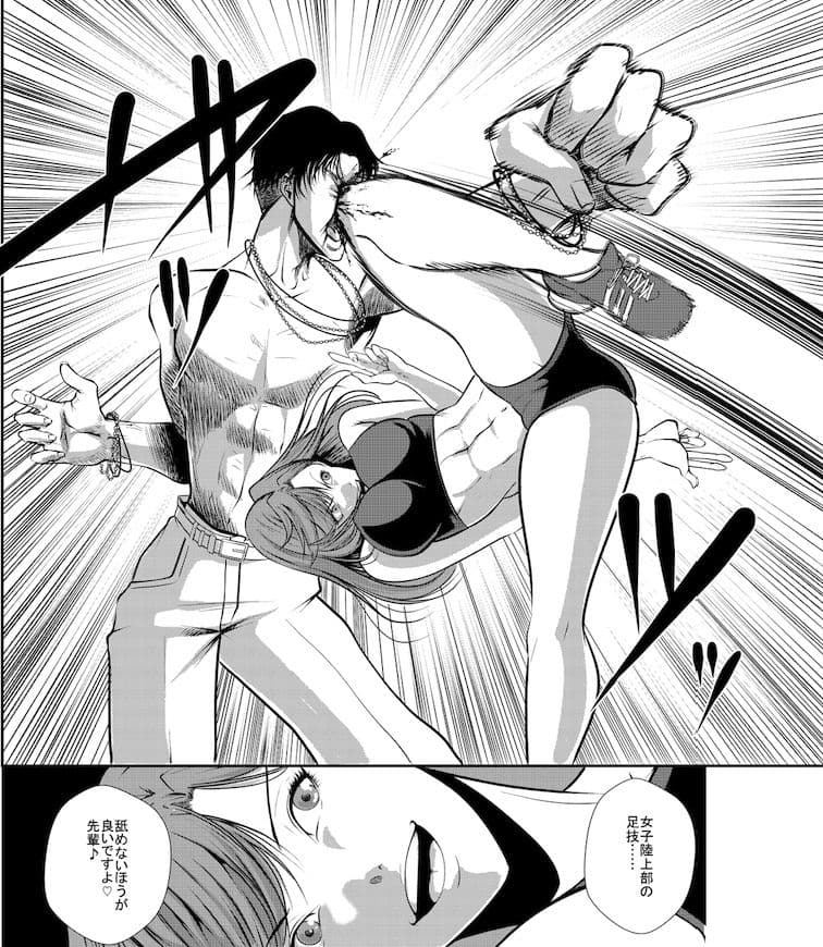 Battle Queendom -Smelly Socks- サンプル 2