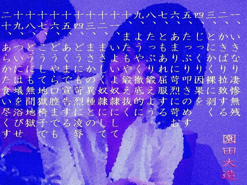 家庭教師のお姉さんは好きですか サンプル 1