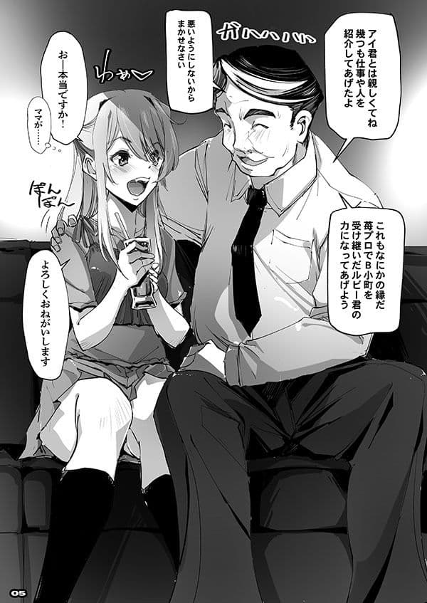 枕の娘 サンプル 2