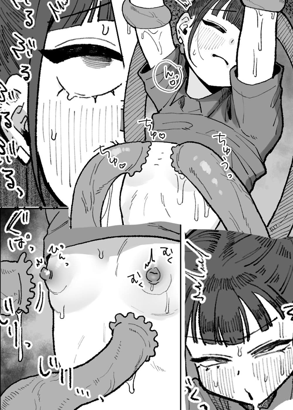 触手風俗清掃バイト サンプル 8