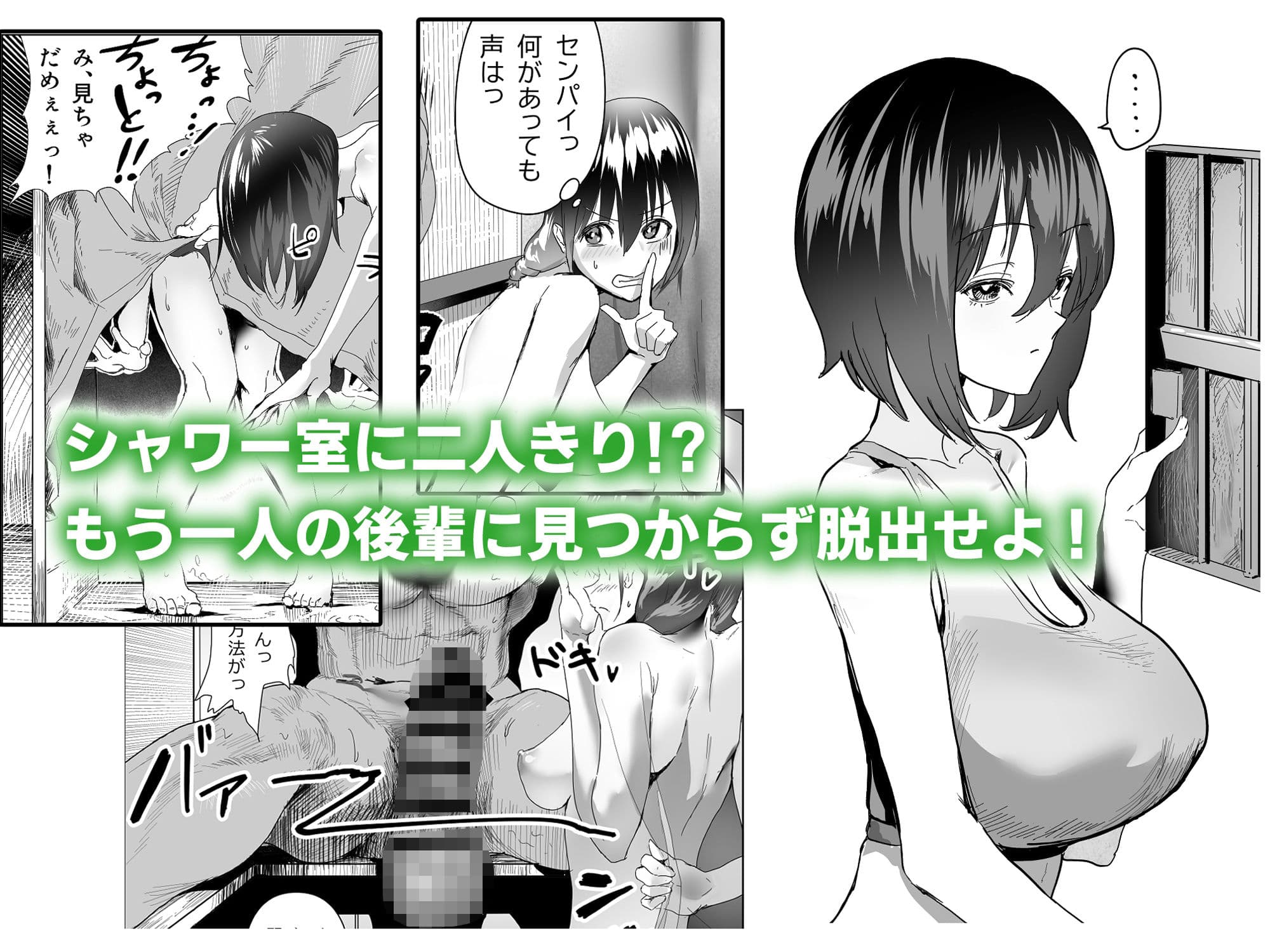 三浦ちゃんのわーくしょっぷ サンプル 2