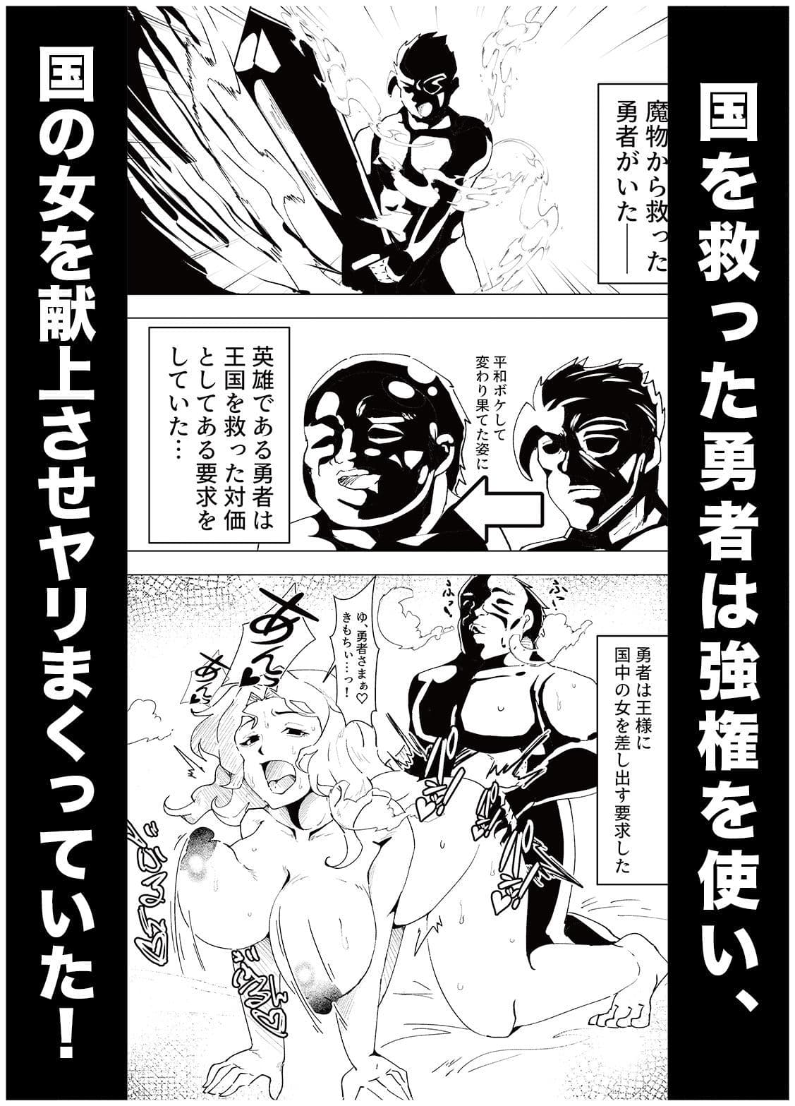 メカクレキョンシー サンプル 1