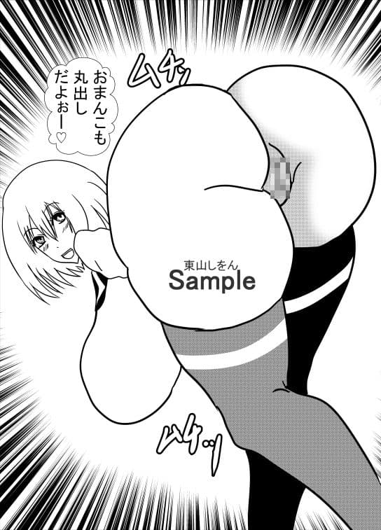 おっぱい丸出しパイズリ学園7 サンプル 2