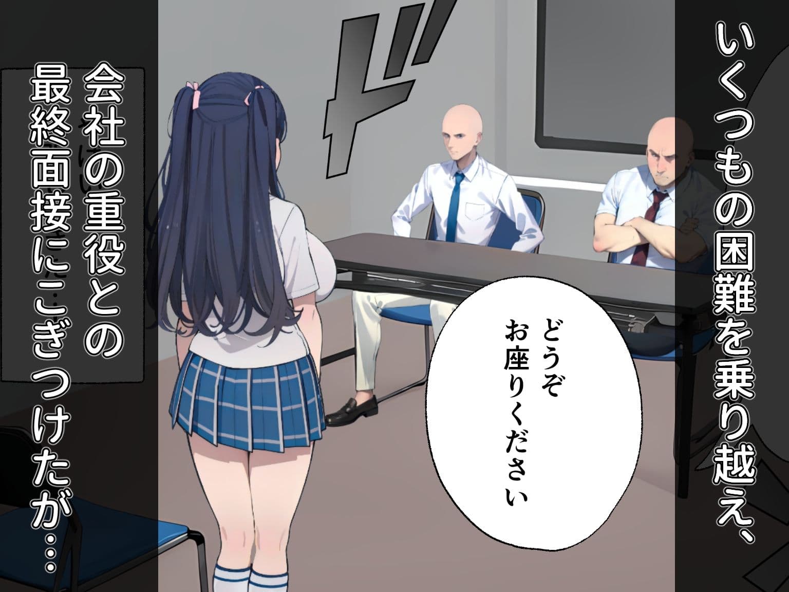 アイドル裏オーディション サンプル 2