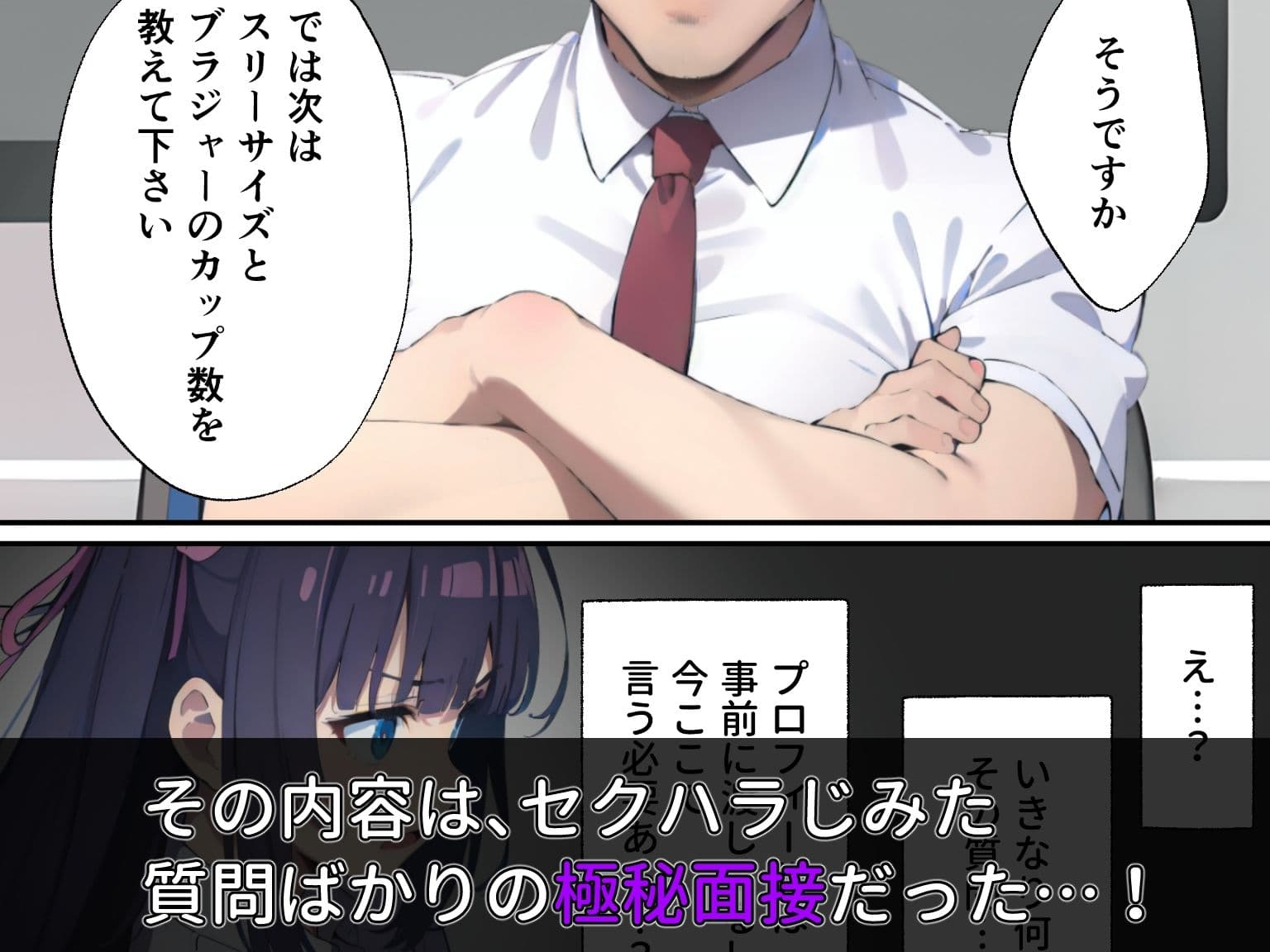 アイドル裏オーディション サンプル 3