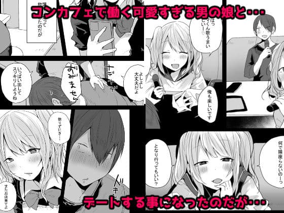 性欲が強すぎるキミに惚れられたら・・・ サンプル 1