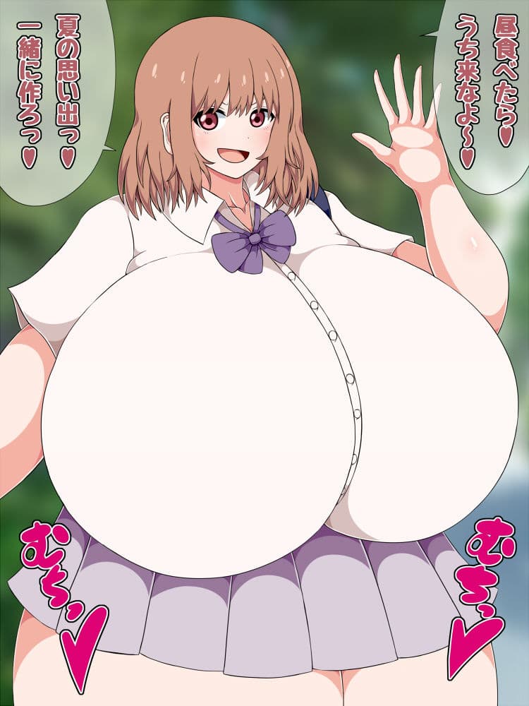 夏の思い出一緒に作るガール サンプル 3