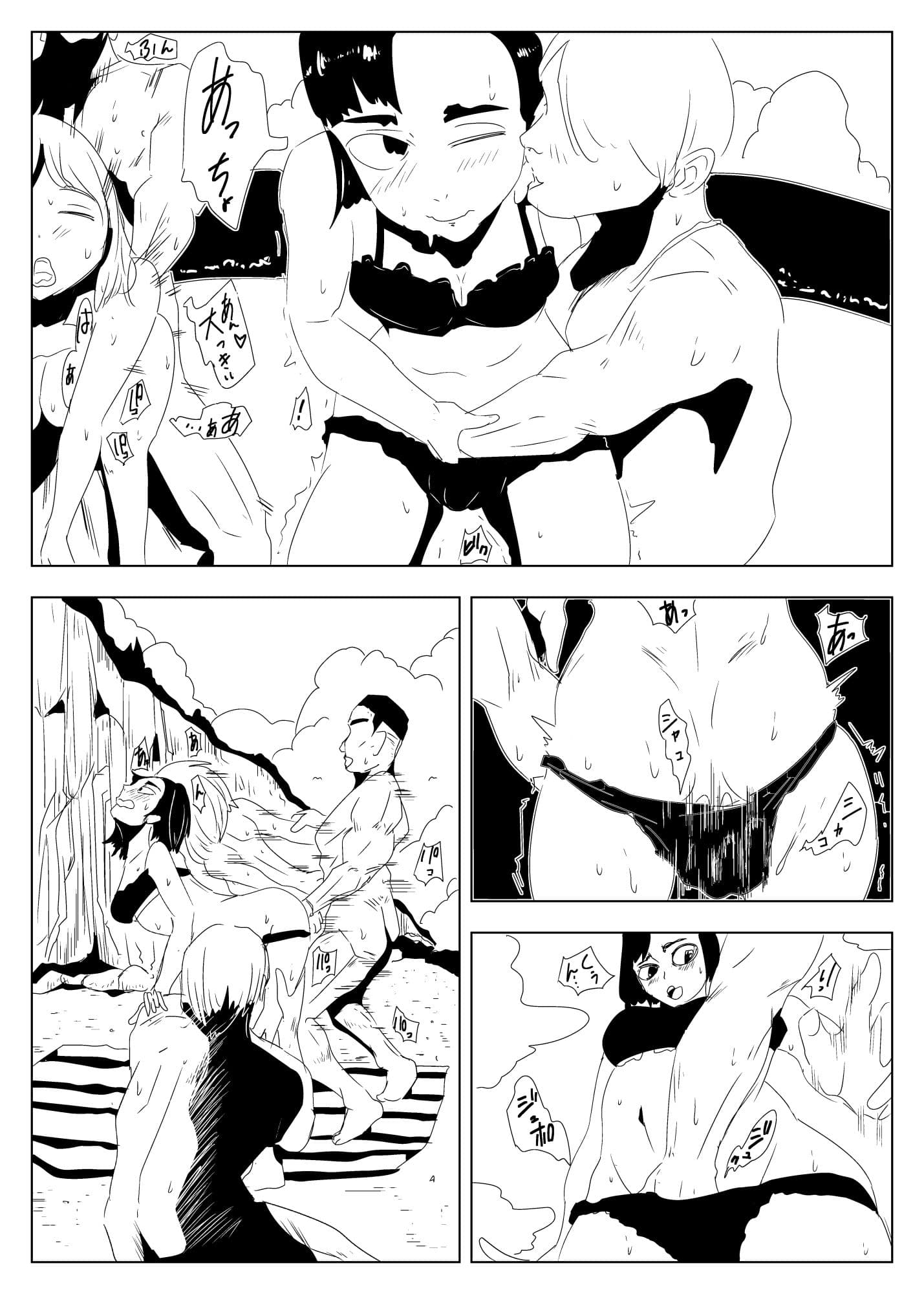 果実 サンプル 8