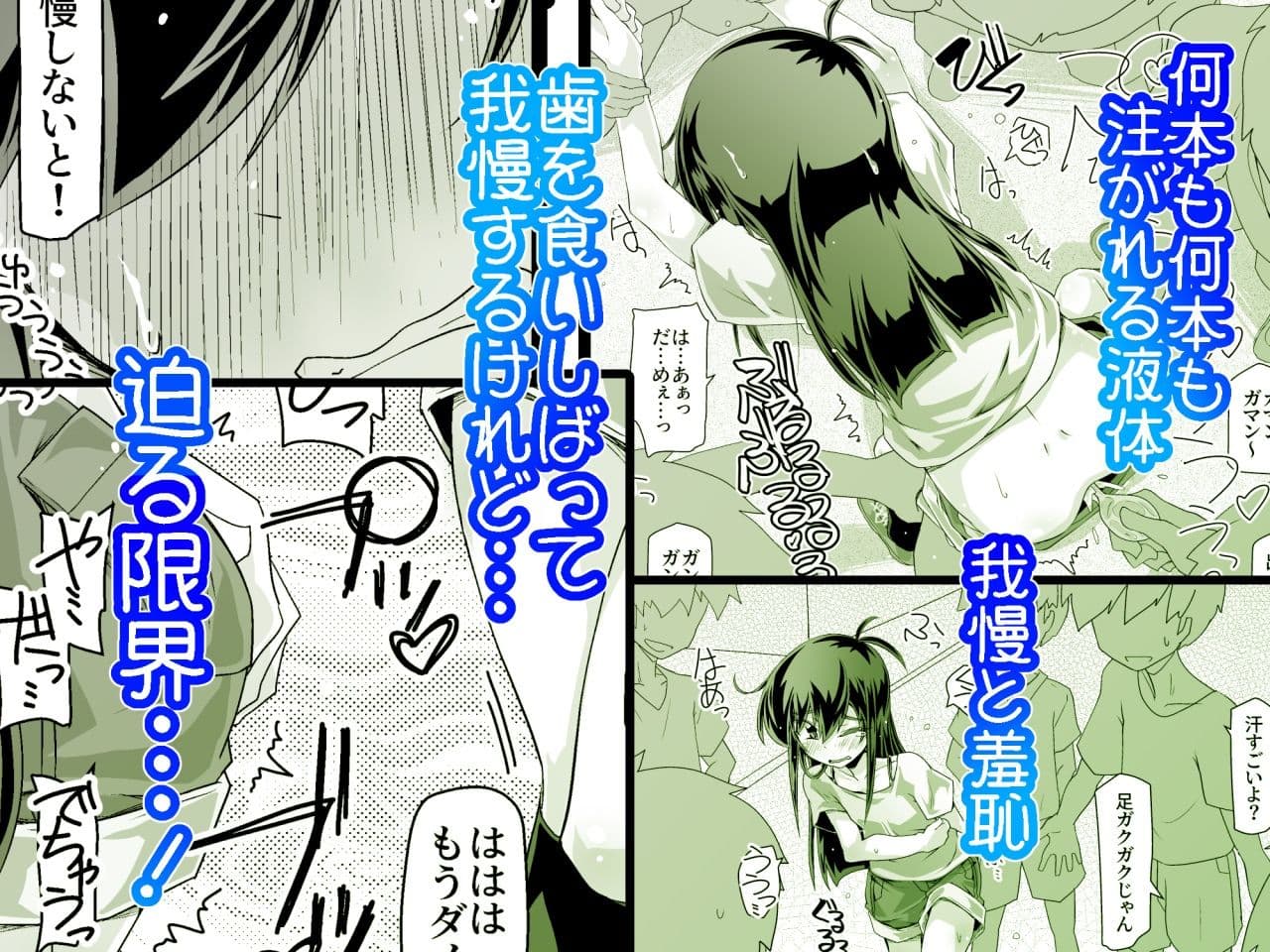 委員長さあ「すぐ使うから袋いりません」って買ってきてよ サンプル 3