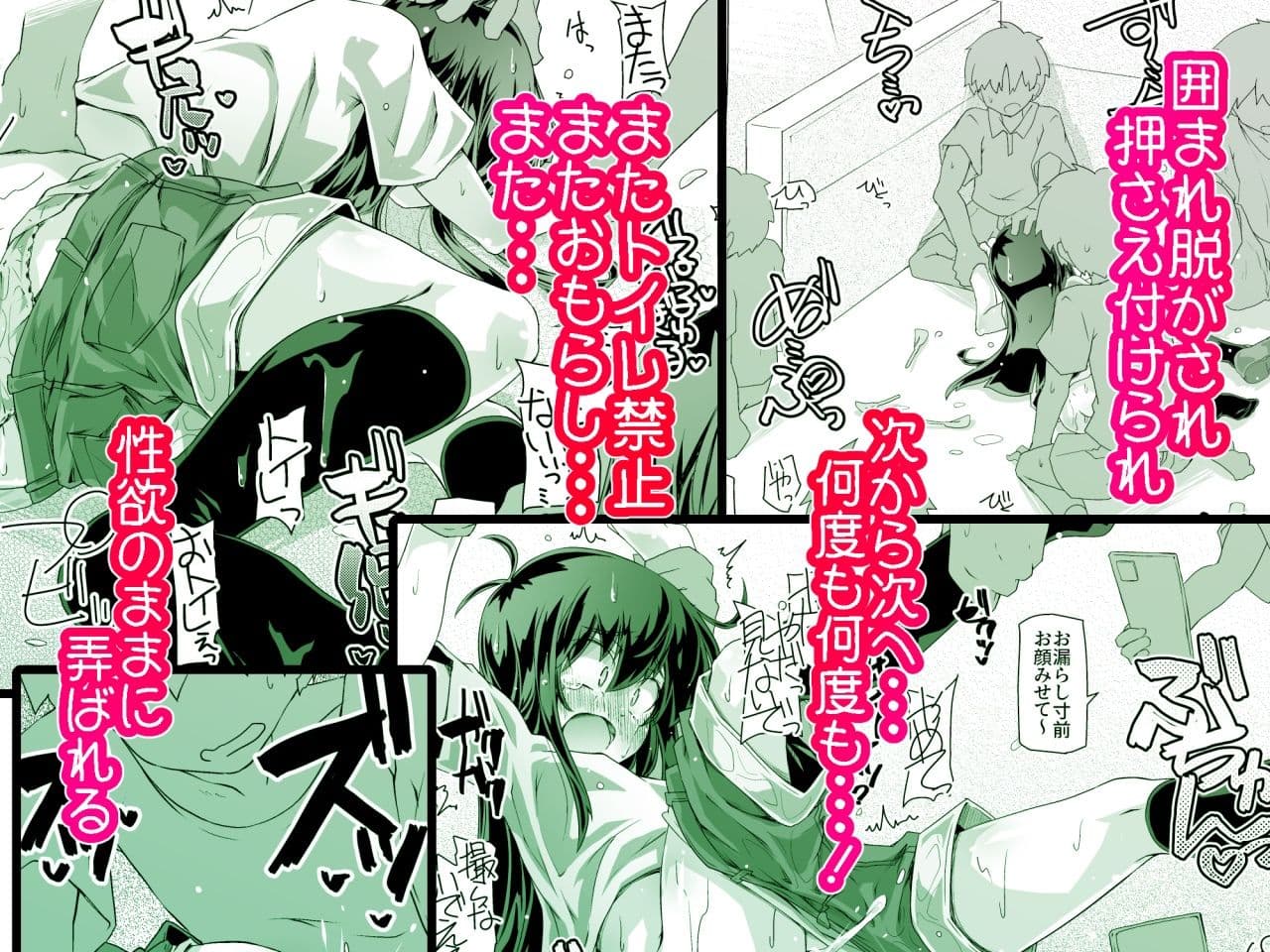 委員長さあ「すぐ使うから袋いりません」って買ってきてよ サンプル 5