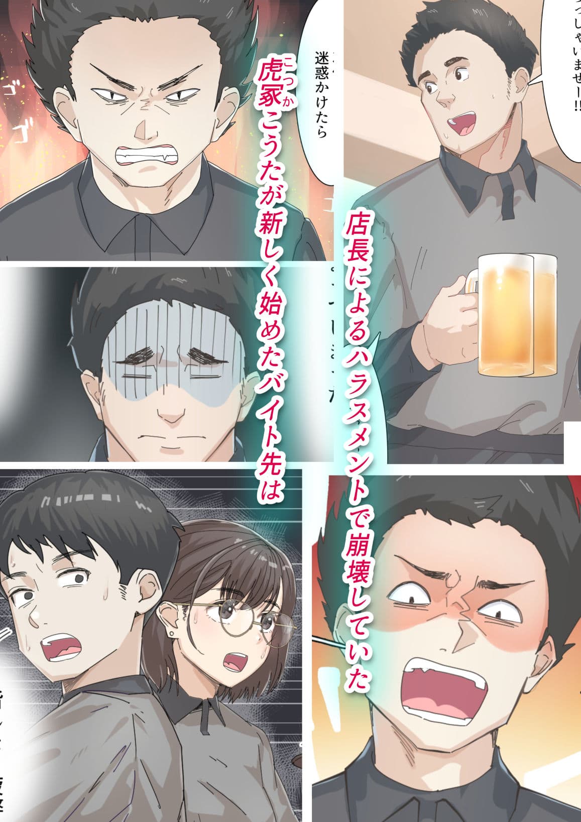 交差勤務 1 サンプル 1