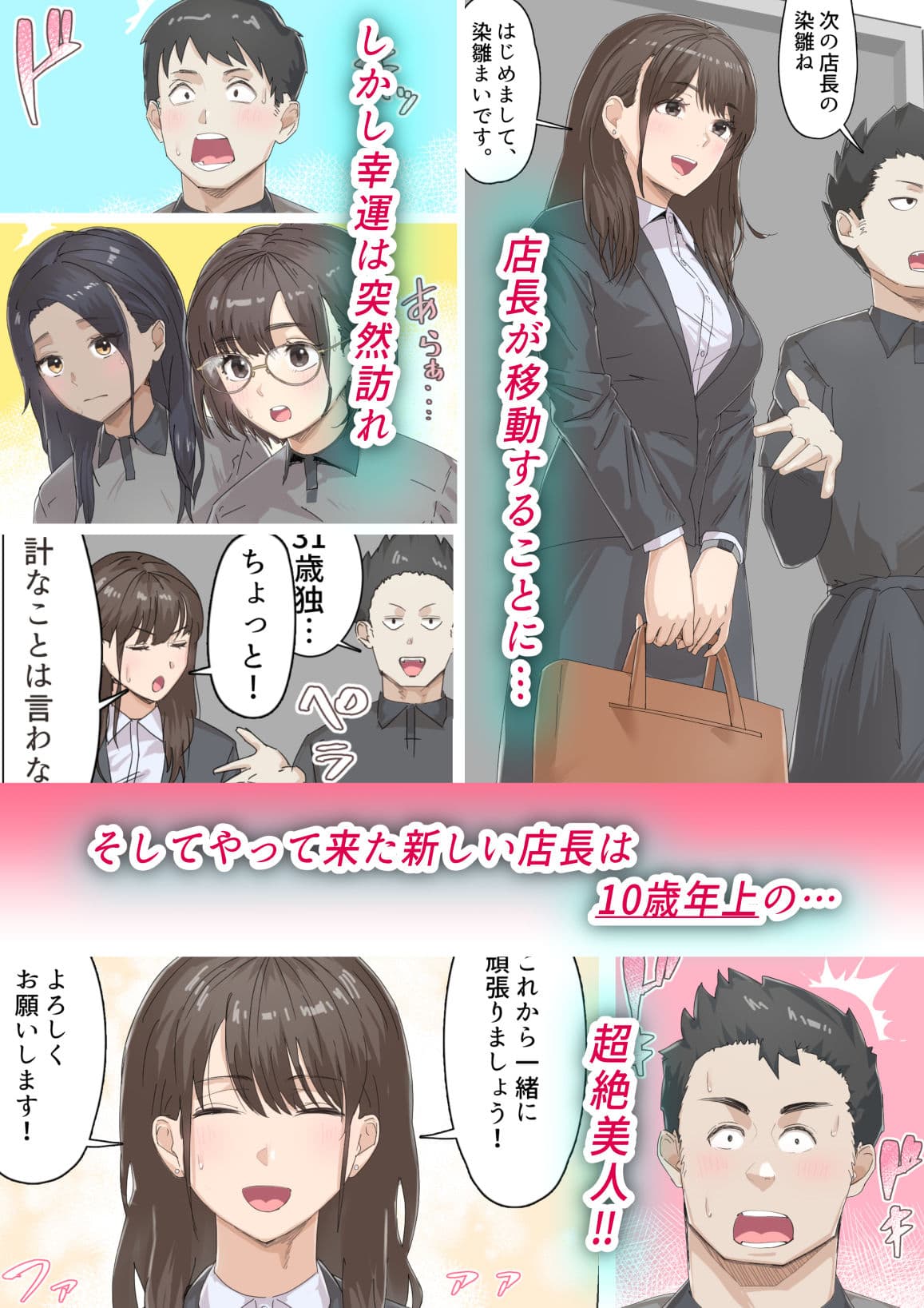 交差勤務 1 サンプル 2