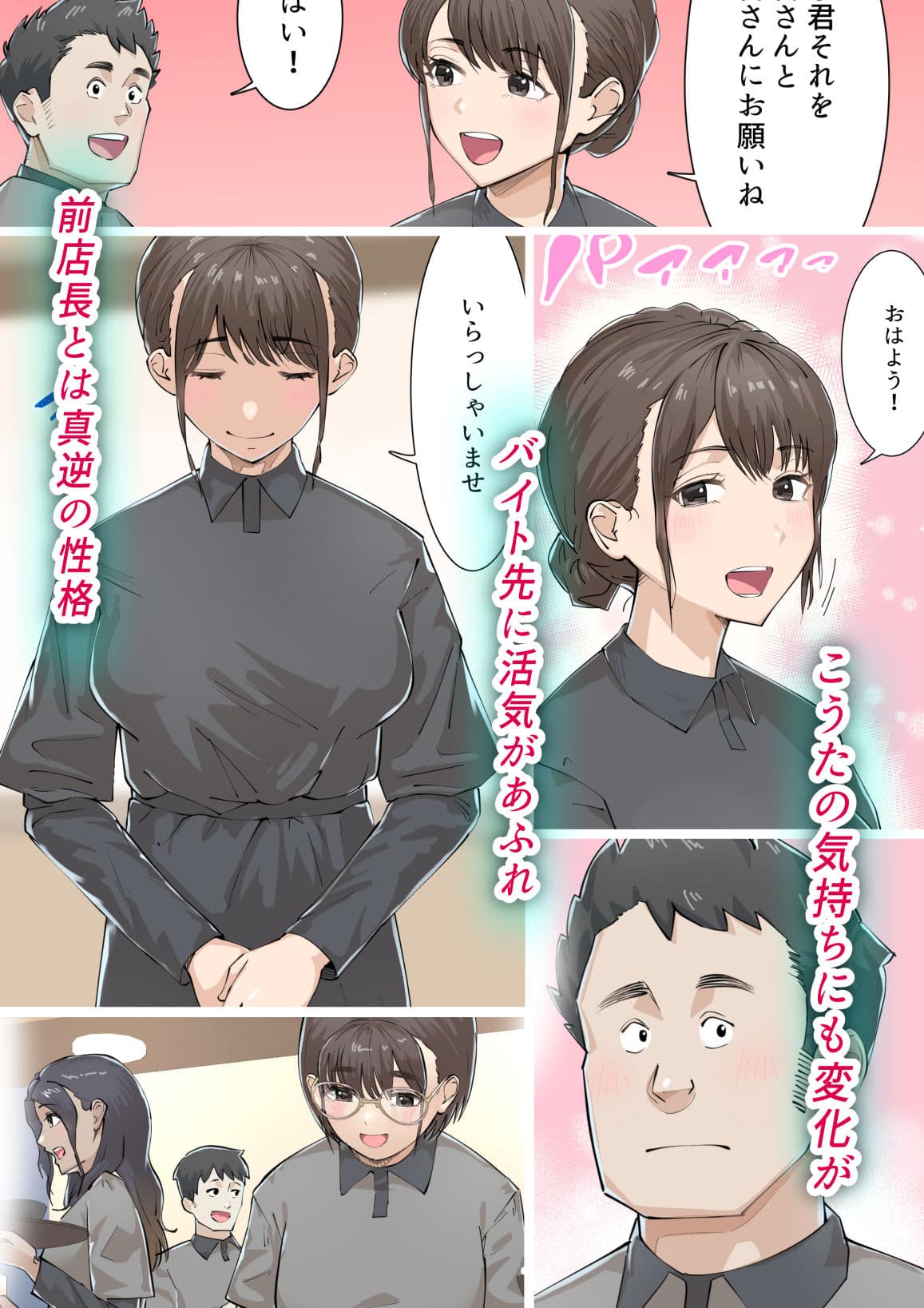 交差勤務 1 サンプル 3